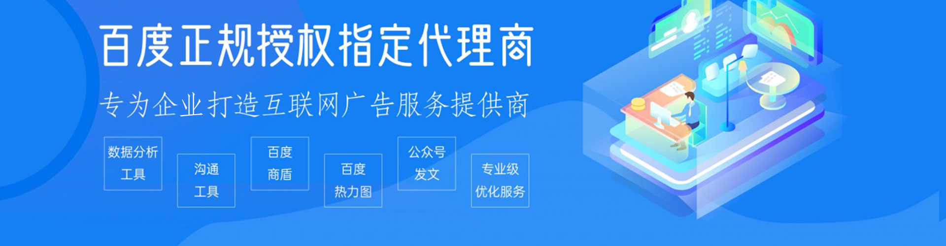 台山信息流营销