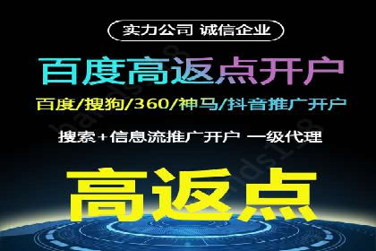 SEM服务公司助力中小企业案例