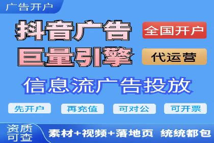 行业领先的信息流广告公司：成功背后的策略