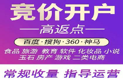 行业案例：如何通过SEM推广优化提升品牌知名度